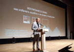 17.09.2026 | В Твери состоялся региональный Форум родительской общественности