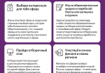 17.09.2026 | Национальная технологическая олимпиада. Юниоры - 2026: записи установочных вебинаров по сферам