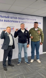 Дмитрий Карпов посетил Центр общественного наблюдения за выборами в Твери