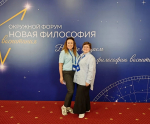 22.09.2026 | Федеральный окружной форум «Новая философия воспитания» стартует в Ярославле 30 сентября