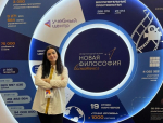 22.09.2026 | Федеральный окружной форум «Новая философия воспитания» стартует в Ярославле 30 сентября