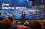 Губернатор Виталий Королев машиностроителям Тверской области: Ваш труд – это реальный вклад в укрепление технологического суверенитета России