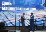 25.09.2026 | Губернатор Виталий Королев машиностроителям Тверской области: Ваш труд – это реальный вклад в укрепление технологического суверенитета России