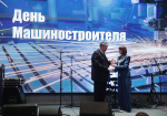 25.09.2026 | Губернатор Виталий Королев машиностроителям Тверской области: Ваш труд – это реальный вклад в укрепление технологического суверенитета России