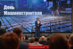 25.09.2026 | Губернатор Виталий Королев машиностроителям Тверской области: Ваш труд – это реальный вклад в укрепление технологического суверенитета России