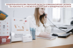 Тверским предпринимателям предлагают новые меры поддержки