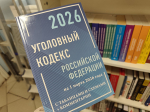 В Тверской области по информации об осквернении мемориала возбуждено уголовное дело