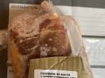 В тверском соцучреждении обнаружена говядина с патогеном