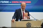 КПРФ стала единственной парламентской партией, которая публично не соглашается с результатами выборов 2026 года
