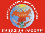 Заявление ВЖС «Надежда России» в поддержку Заявления Президиума ЦК КПРФ