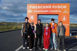 05.10.2026 | «Ржевский рубеж» собрал более 400 участников на разных дистанциях