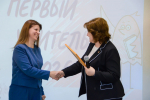 Светлана Буркалова стала лучшим "Первым учителем" Твери
