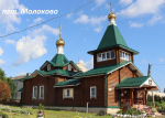 Тверской регион направил заявки для участия в национальном студенческом конкурсе "Благоустрой"